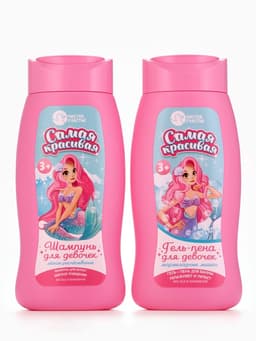 Гель-пена для девочек «Самая красивая», аромат мармеладные мишки, 250 мл, Чистое счастье