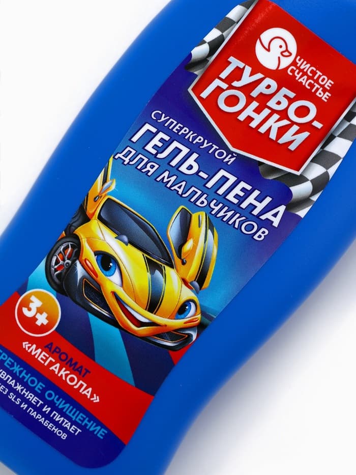 Гель-пена для мальчиков «Суперкрутая пена», аромат мега-кола, 250 мл, Чистое счастье