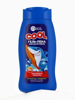 Гель-пена для мальчиков COOL, вишневый леденец, 250 мл, Чистое счастье