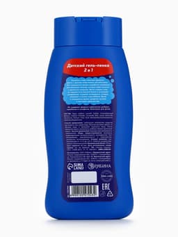 Гель-пена для мальчиков COOL, вишневый леденец, 250 мл, Чистое счастье