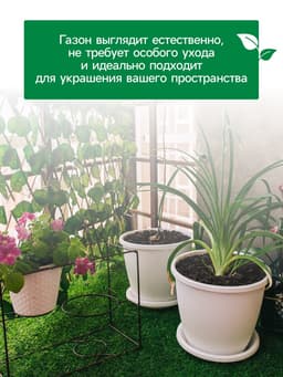 Газон искусственный, с проклейкой, ворс 3 см, 2×25 м, зелёный, Greengo