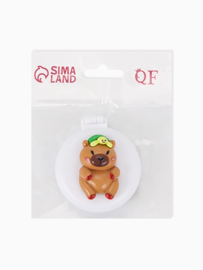 Расчёска массажная «Капибара», складная, с зеркалом, d=6.5 см, белая