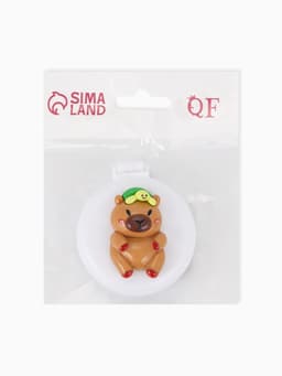 Расчёска массажная «Капибара», складная, с зеркалом, d=6.5 см, белая