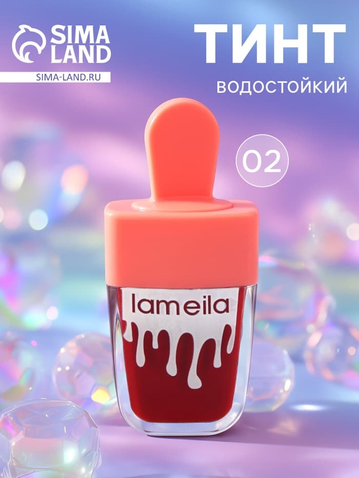 Тинт для губ, 8 г, водостойкий, оттенок №2