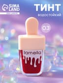 Тинт для губ, 8 г, водостойкий, оттенок №3