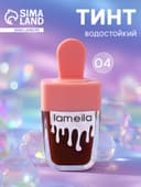 Тинт для губ, 8 г, водостойкий, оттенок №4