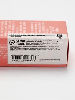 Тинт для губ, 8 г, водостойкий, оттенок №4