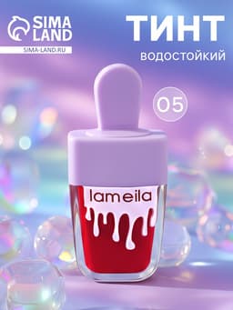 Тинт для губ, 8 г, водостойкий, оттенок №5