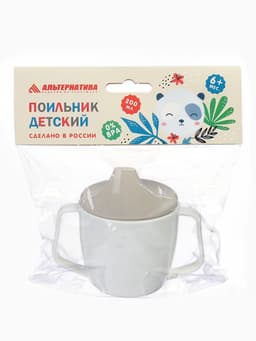 Поильник с ручками, белый/ бежевый