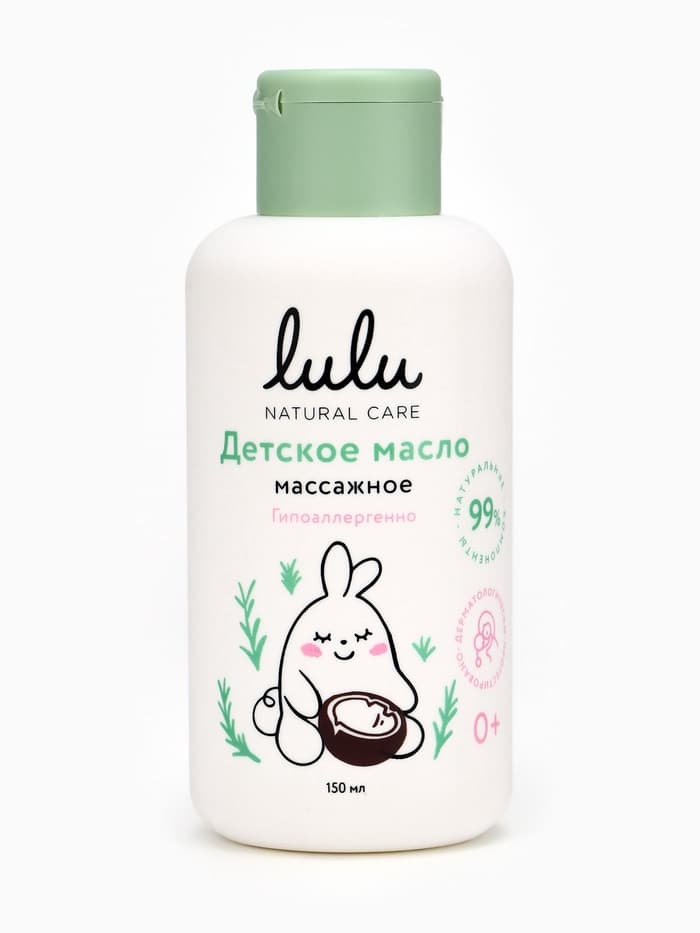 Масло массажное детское LULU гипоаллергенно, 150 мл