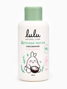 Масло массажное детское LULU гипоаллергенно, 150 мл