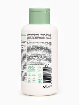 Масло массажное детское LULU гипоаллергенно, 150 мл