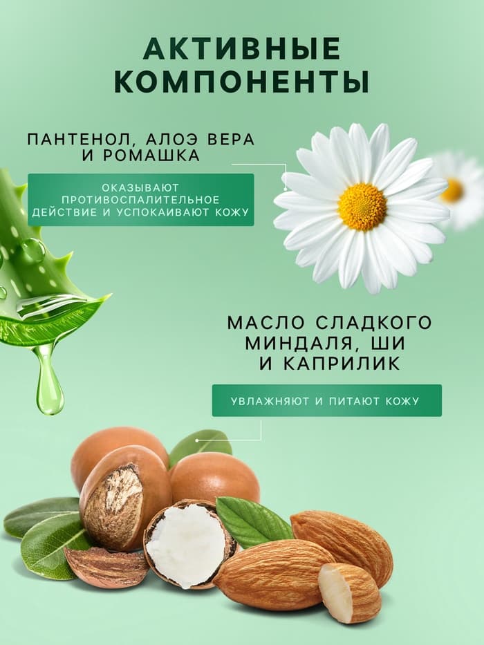 Молочко детское LULU увлажняющее, 300 мл