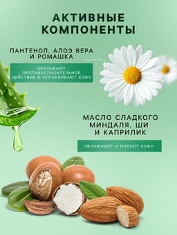 Молочко детское LULU увлажняющее, 300 мл