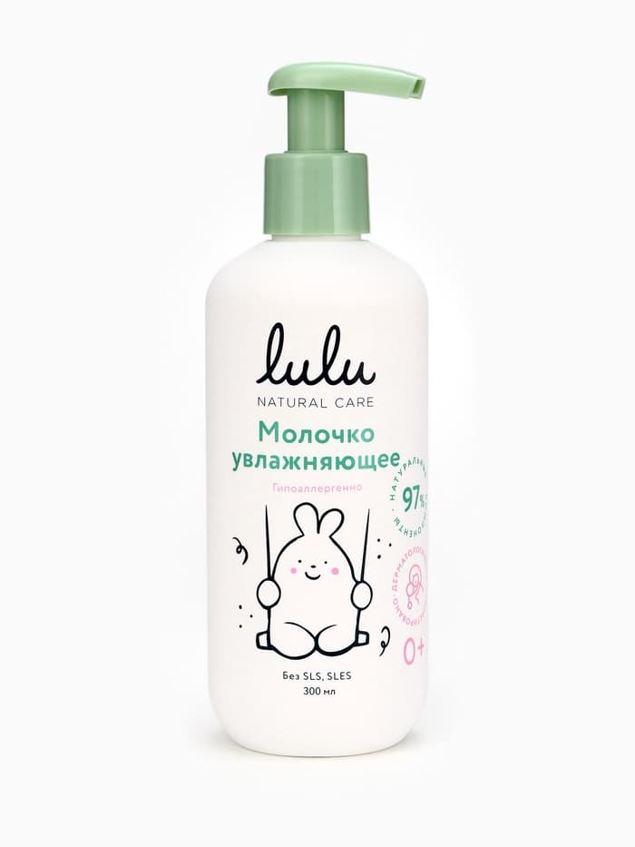 Молочко детское LULU увлажняющее, 300 мл