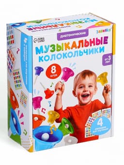Музыкальные диатонические колокольчики ZABIAKA, набор 8 шт., 4 мелодии для изучения