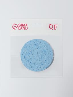 Спонж для умывания, d=8 см, синий