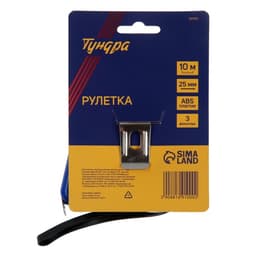 Рулетка ТУНДРА, пластиковый корпус, 3 фиксатора, 10 м × 25 мм
