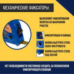 Рулетка ТУНДРА, пластиковый корпус, 3 фиксатора, 10 м × 25 мм