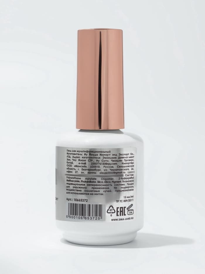 Гель для ногтей, мультифункциональный 5 в 1, камуфлирующий, LED/UV, 15 мл, голубой 06