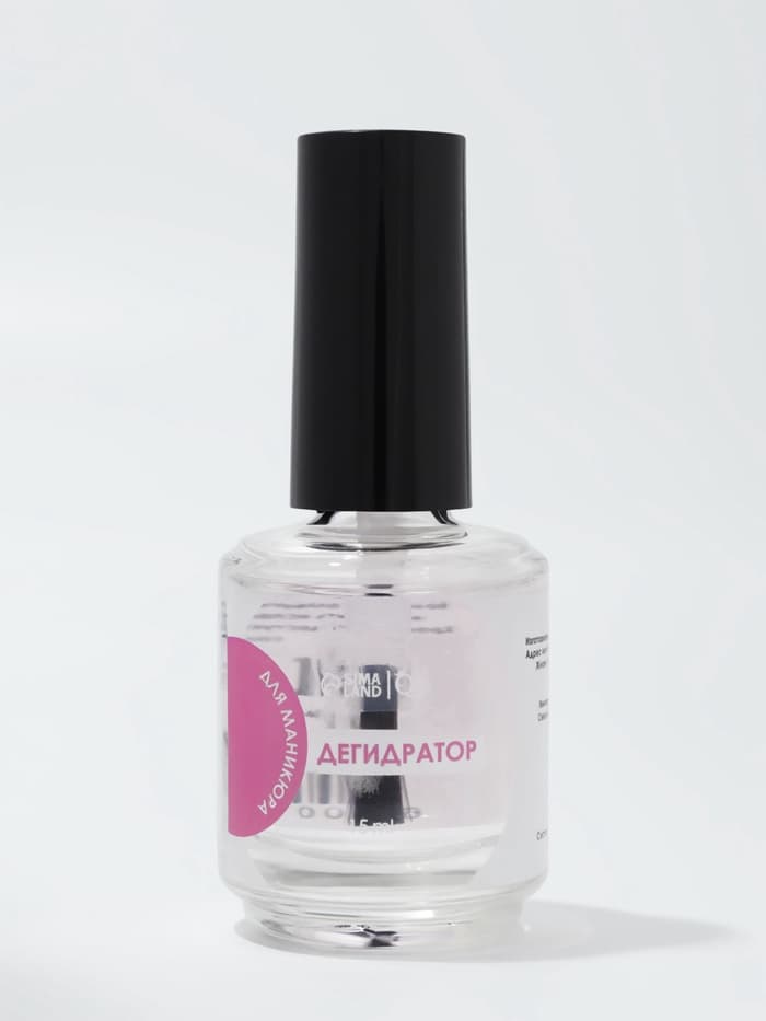 Дегидратор для ногтей, 15 мл