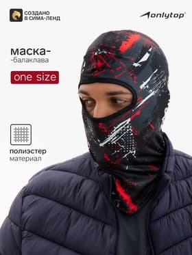 Маска-балаклава Crazy, размер универсальный, чёрная