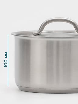 Ковш Hanna Knövell, 2 л, d=16, h=10 см, с крышкой, толщина стенки 0.8 мм, индукция, нержавеющая сталь