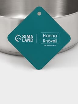 Ковш Hanna Knövell, 1.8 л, d=18, h=6.5 см, с крышкой, толщина стенки 0.8 мм, индукция, нержавеющая сталь