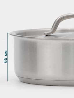 Ковш Hanna Knövell, 1.8 л, d=18, h=6.5 см, с крышкой, толщина стенки 0.8 мм, индукция, нержавеющая сталь