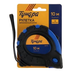 Рулетка ТУНДРА, обрезиненный корпус, 3 фиксатора, 10 м × 25 мм