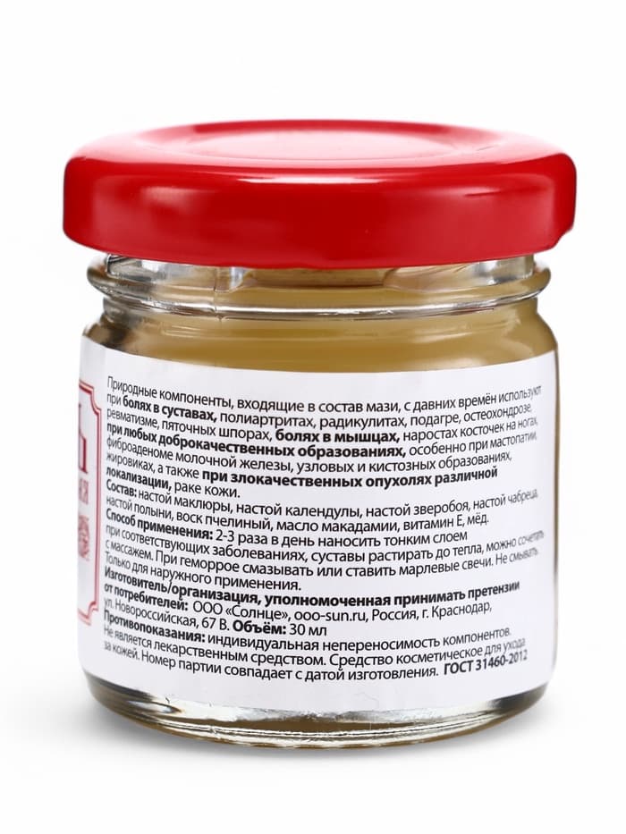 Натуральная мазь для суставов и мышщ Маклюра, «Святая рука», 30 мл