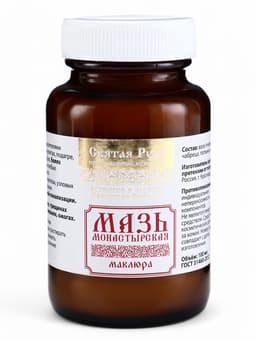 Натуральная мазь «Маклюра» (для суставов, мышц, при геморрое, ожогах, экземах) «Святая рука», 100 мл