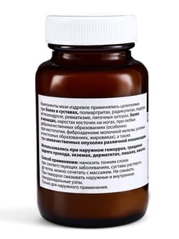 Натуральная мазь «Маклюра» (для суставов, мышц, при геморрое, ожогах, экземах) «Святая рука», 100 мл