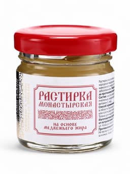 Растирка согревающая при простуде на основе медвежьего жира, «Святая рука», 28 мл