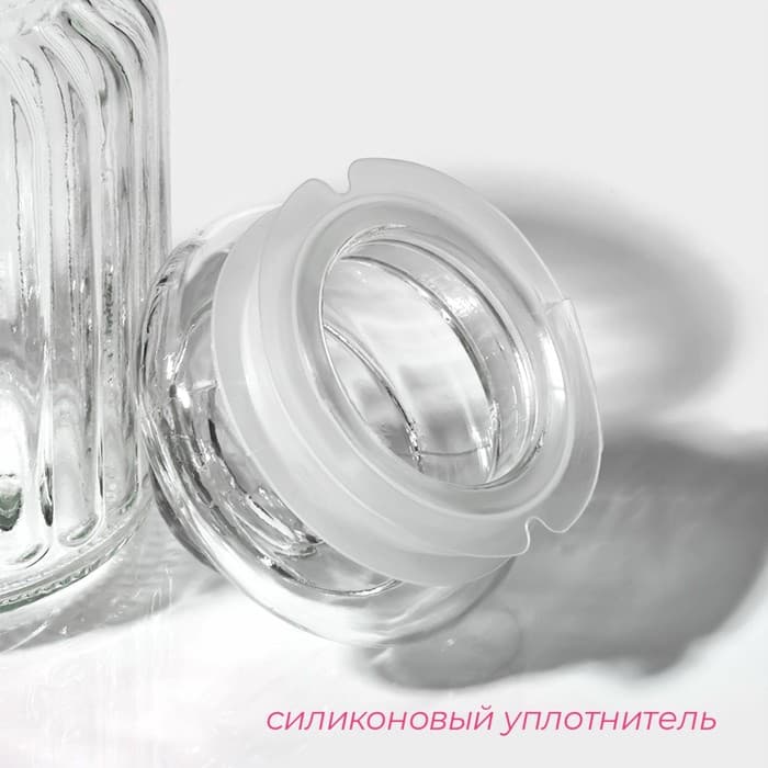 Банка для сыпучих продуктов Доляна «Лада», 250 мл, 7.5×12 см, стекло, прозрачная