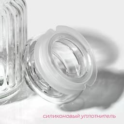 Банка для сыпучих продуктов Доляна «Лада», 250 мл, 7.5×12 см, стекло, прозрачная