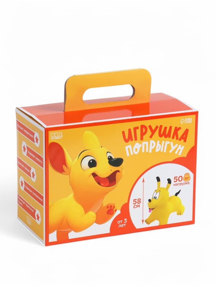 Попрыгун ZABIAKA «Собачка», 56×32×53 см, жёлтый