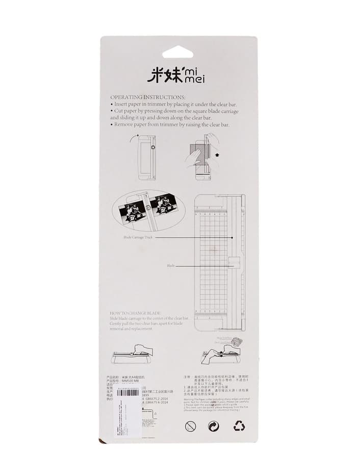 Резак для бумаги роликовый А4, до 3 листов, безопасное лезвие, длина реза 300 мм, черный