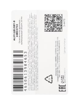 Освежитель дыхания со вкусом апельсина, 20 мл