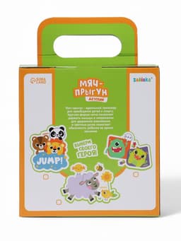 Мяч прыгун с ручкой 65 см, МИКС