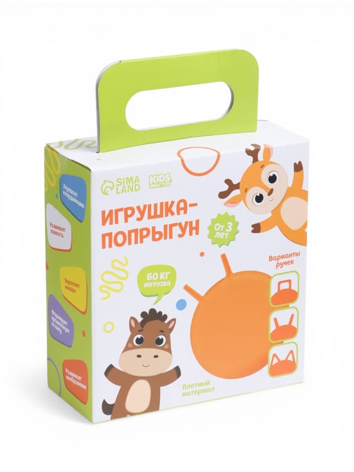 Мяч прыгун массажный 65 см, МИКС