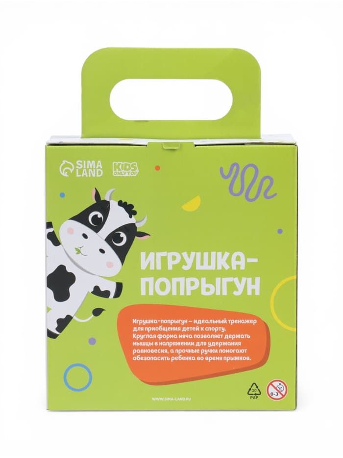 Мяч прыгун массажный 65 см, МИКС