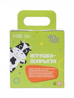 Мяч прыгун массажный 65 см, МИКС