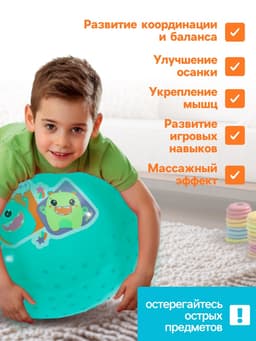Мяч прыгун массажный 65 см, МИКС