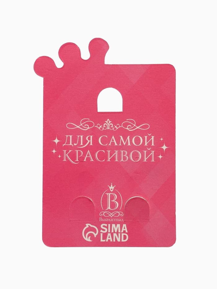 Серьги клипсы детские «Выбражулька. Единорог с кристальным сердцем», цветные