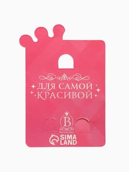 Серьги-клипсы детские «Выбражулька» единорог драгоценность с сердцем кристалл, жёлто-белые