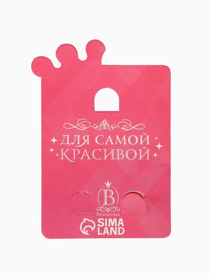 Серьги-клипсы детские «Выбражулька» сердце блестки с кругом кристалл, розово-белые