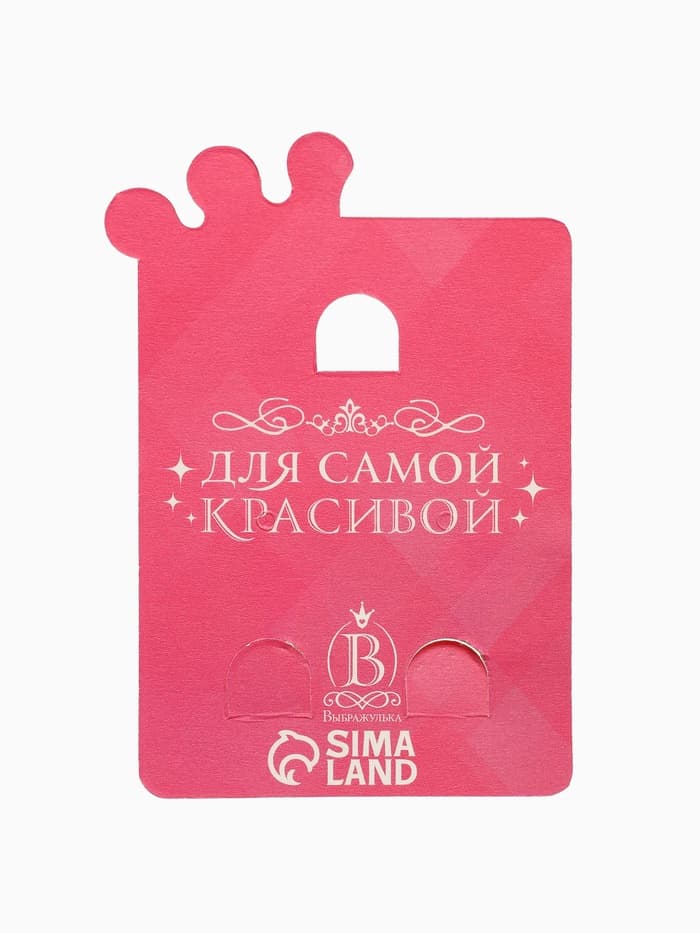 Серьги-клипсы детские на магните Выбражулька «Ассорти», 3 пары