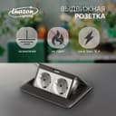 Розетка выдвижная, 16 А, двухместная, серая