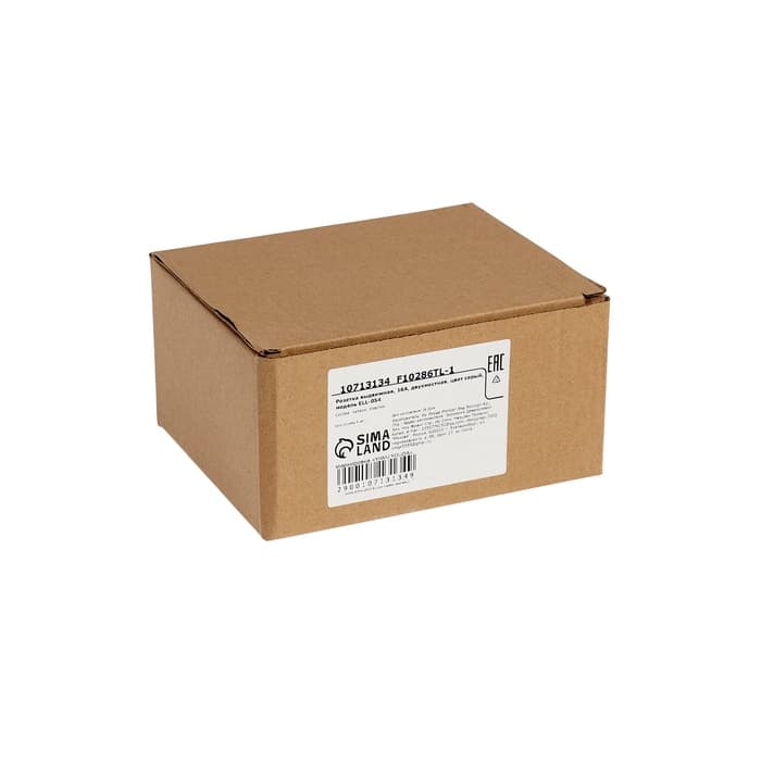 Розетка выдвижная, 16 А, двухместная, серая